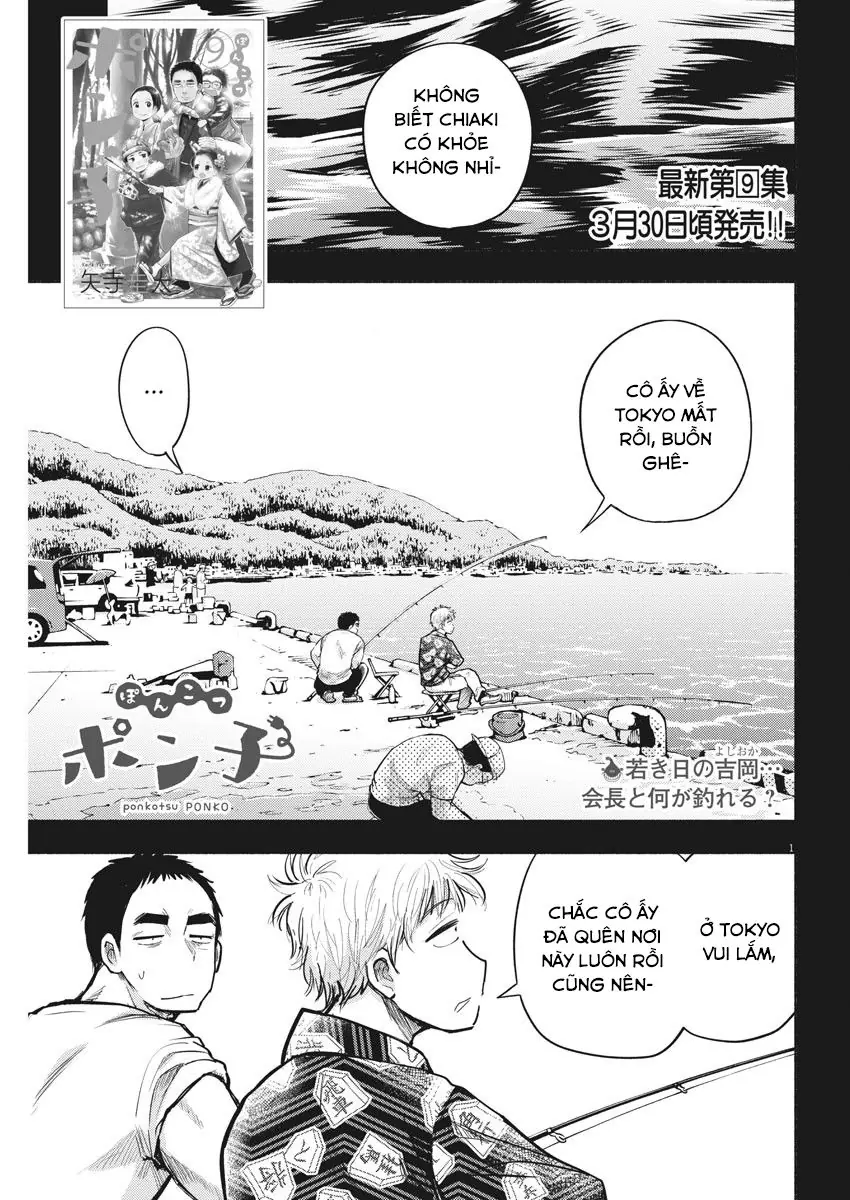 Ponkotsu Ponko Chapter 73 - Trang 5