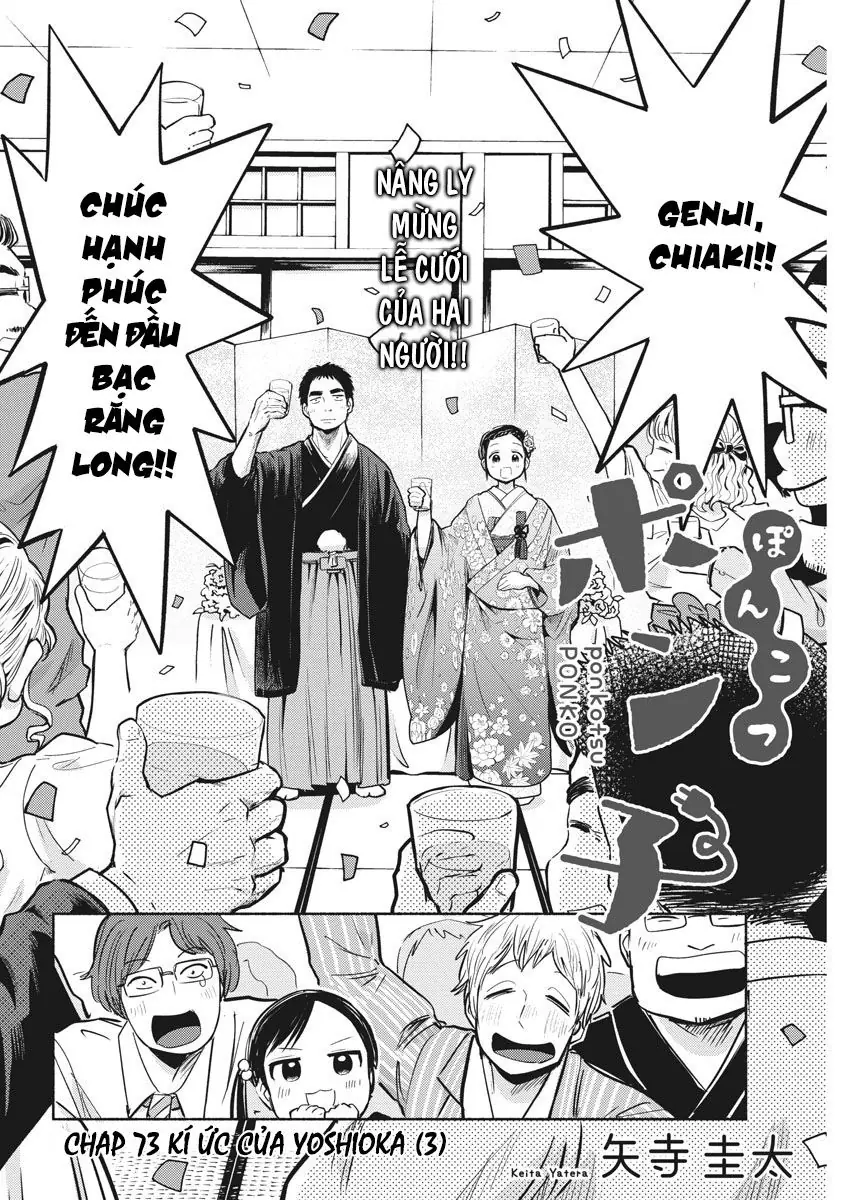 Ponkotsu Ponko Chapter 73 - Trang 8