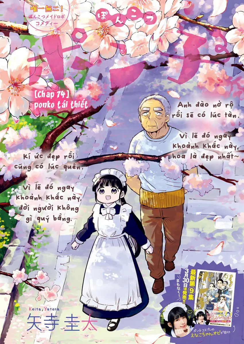 Ponkotsu Ponko Chapter 74 - Trang 5