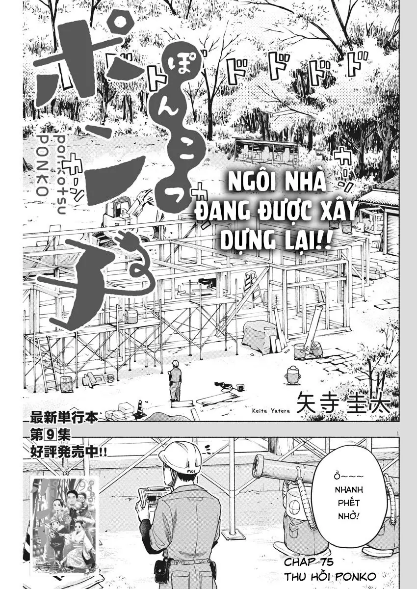 Ponkotsu Ponko Chapter 75 - Trang 5