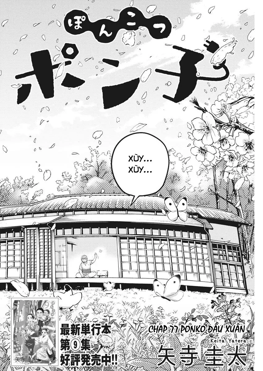 Ponkotsu Ponko Chapter 77 - Trang 6