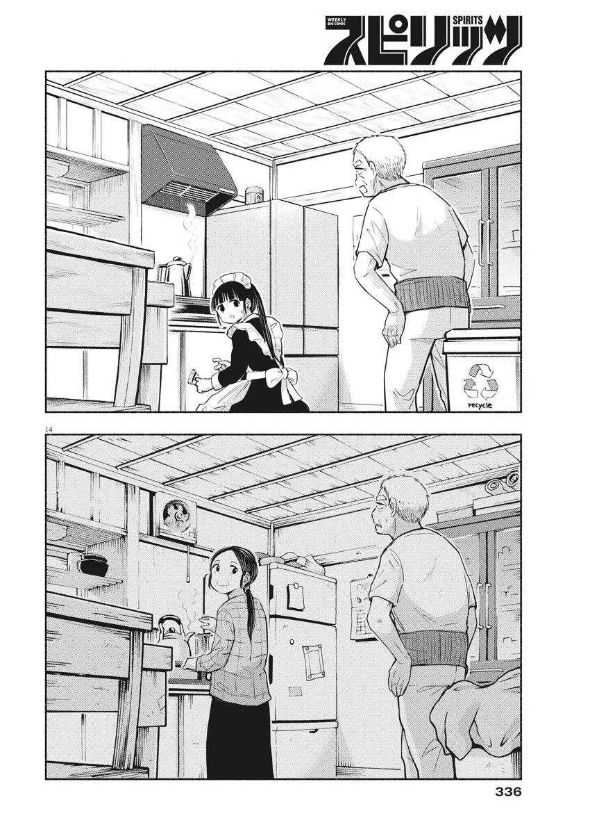 Ponkotsu Ponko Chapter 78 - Trang 18