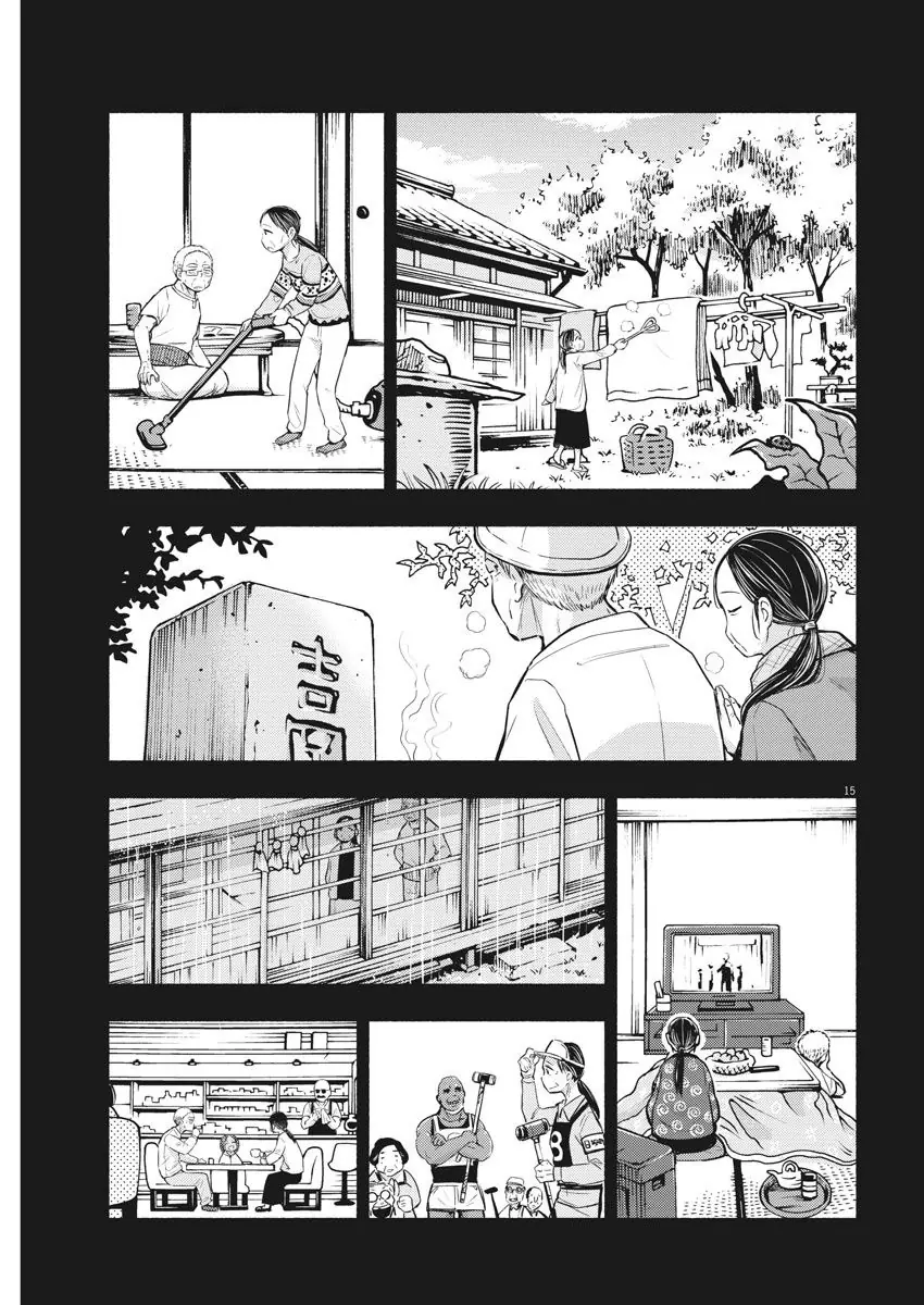 Ponkotsu Ponko Chapter 78 - Trang 19
