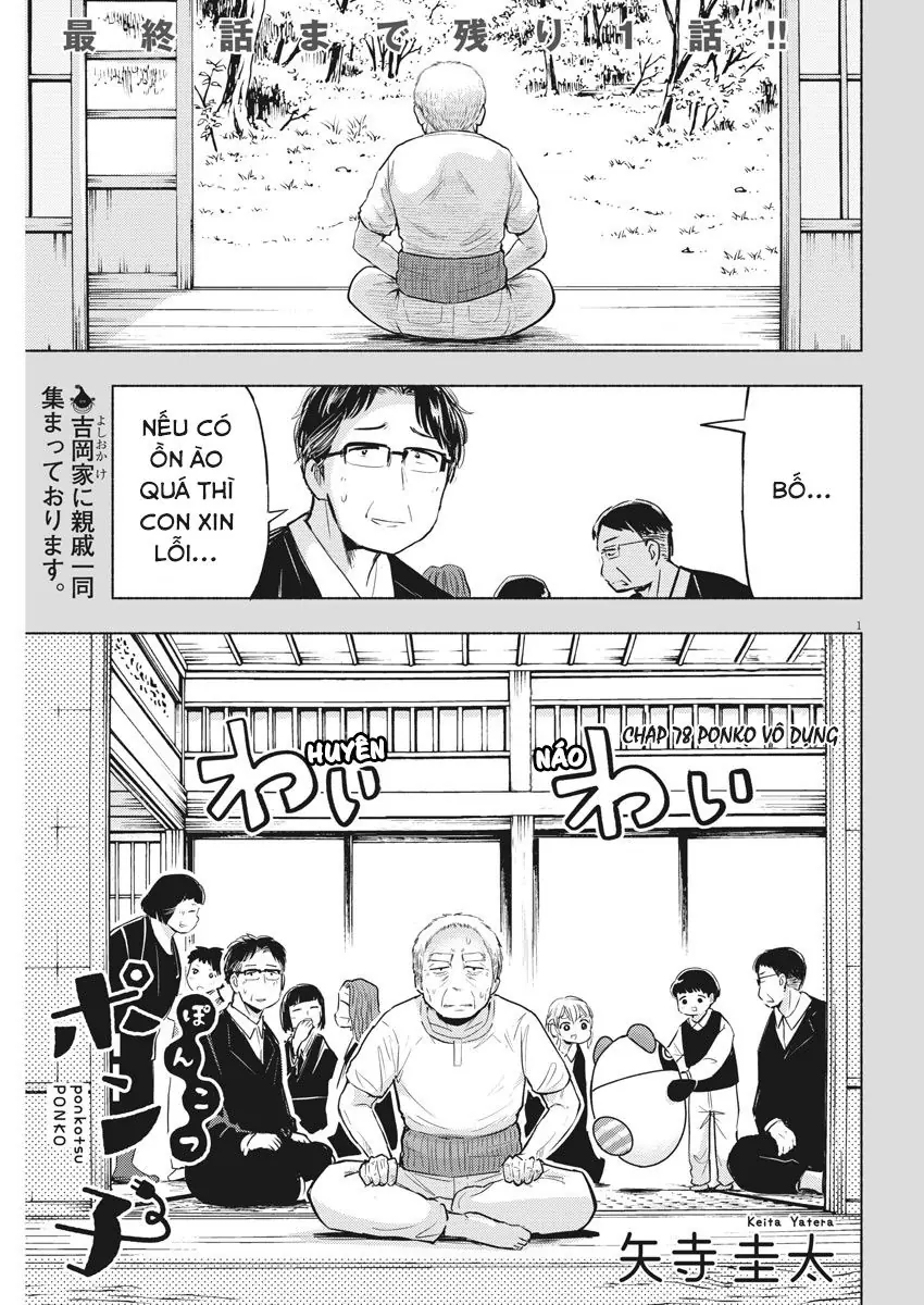 Ponkotsu Ponko Chapter 78 - Trang 5