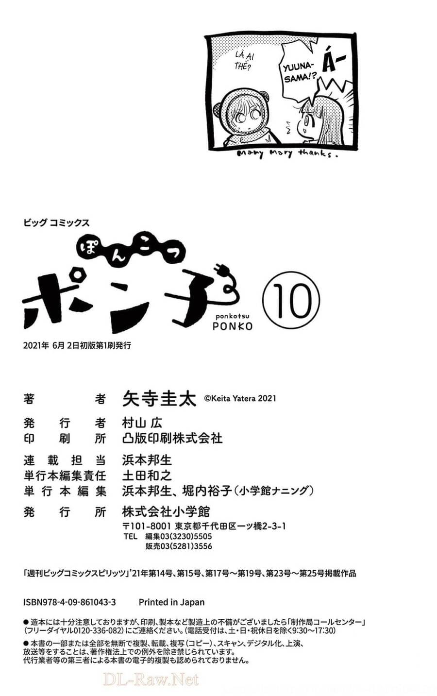 Ponkotsu Ponko Chapter 79 - Trang 25
