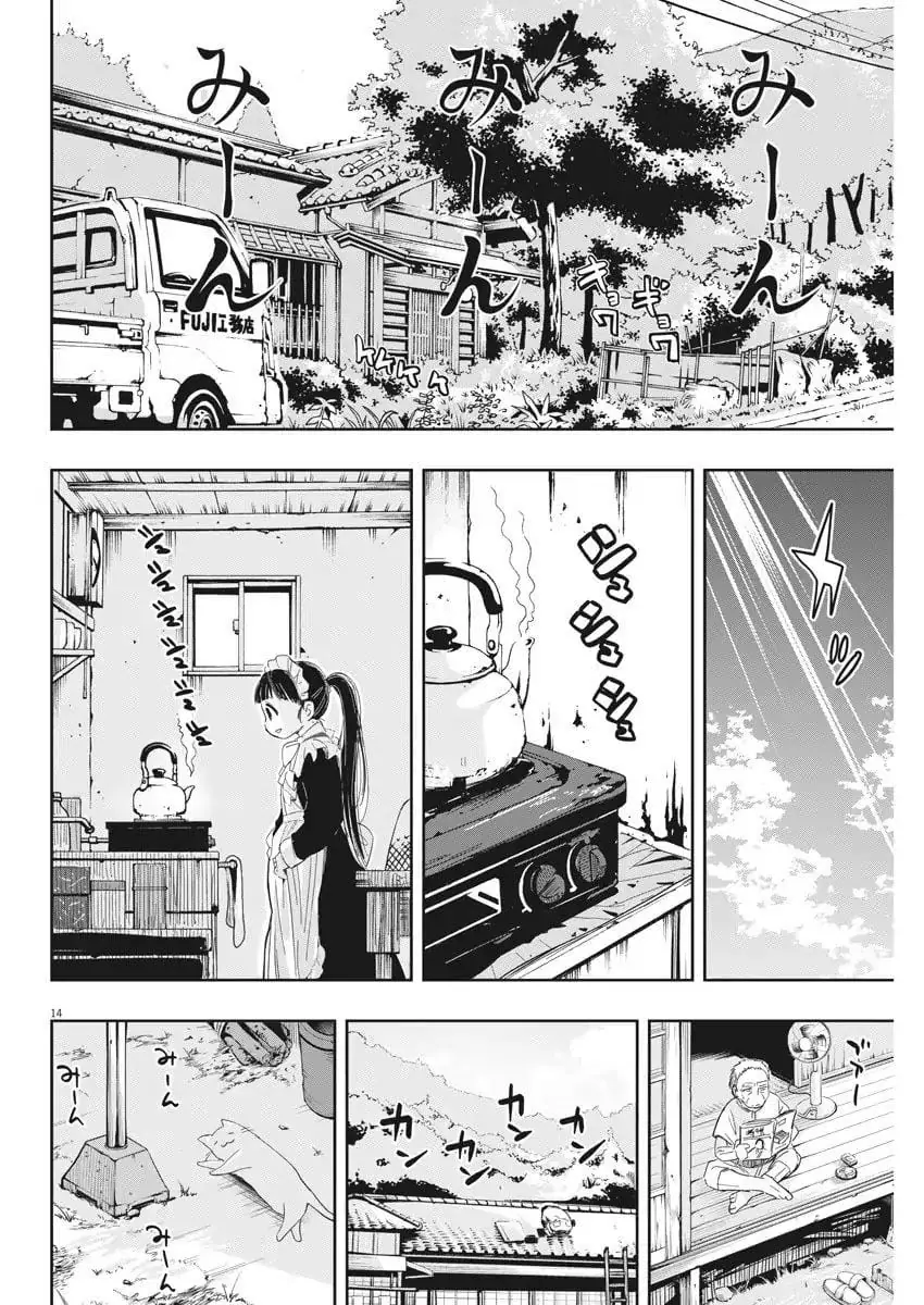 Ponkotsu Ponko Chapter 8 - Trang 17