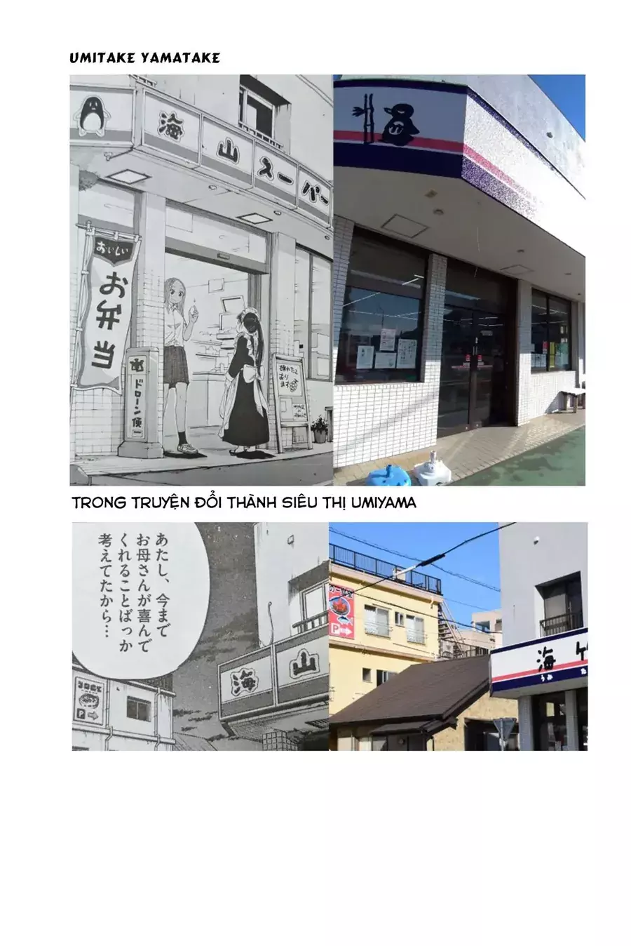 Ponkotsu Ponko Chapter 80 - Trang 19