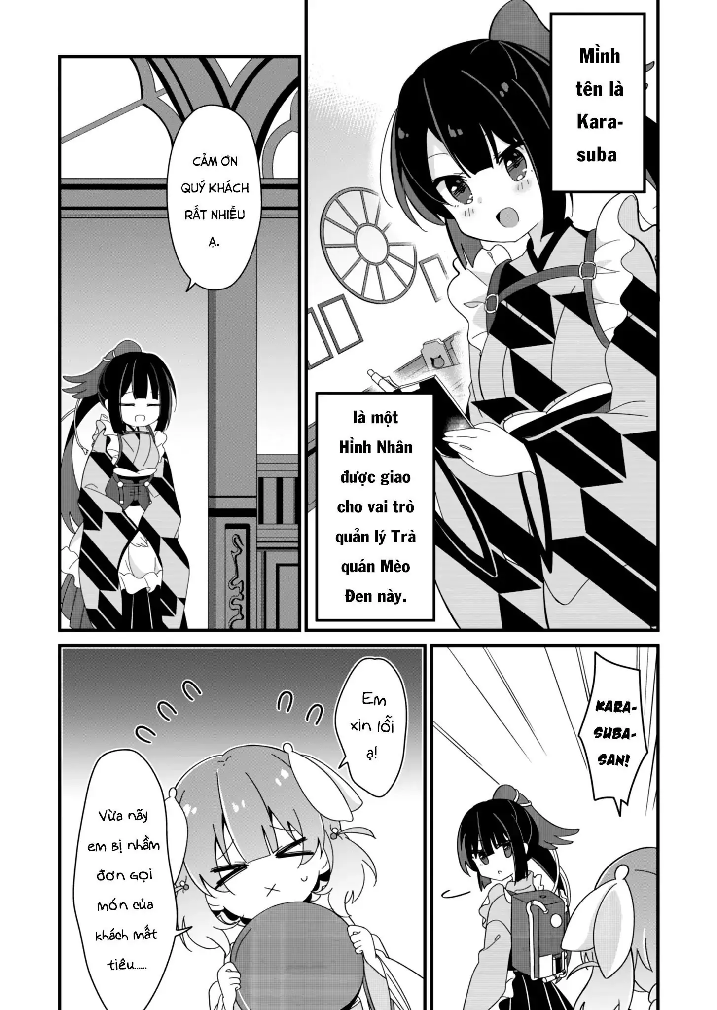 Prima Doll: Yōkoso Kuronekotei E Chapter 2 - Trang 3