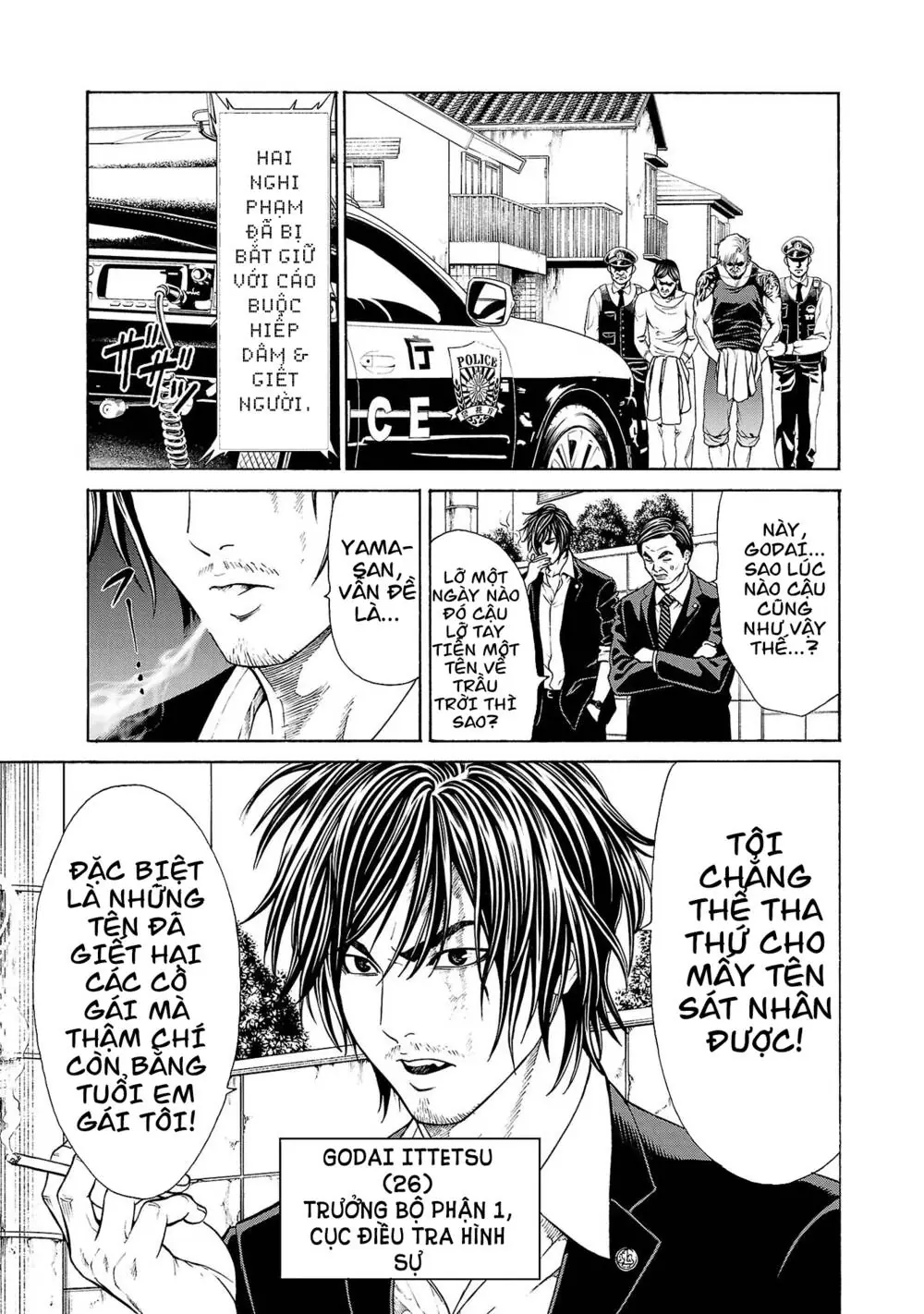 Psycho X Past: Những Vụ Án Giết Người Kỳ Quái Chapter 1.1 - Trang 14