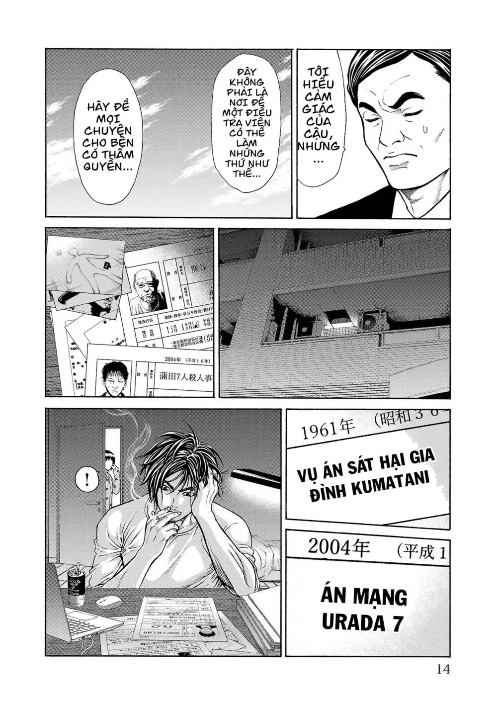 Psycho X Past: Những Vụ Án Giết Người Kỳ Quái Chapter 1.1 - Trang 15