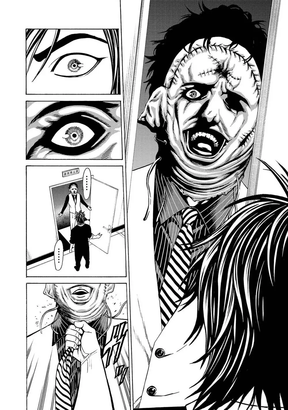 Psycho X Past: Những Vụ Án Giết Người Kỳ Quái Chapter 1.1 - Trang 19