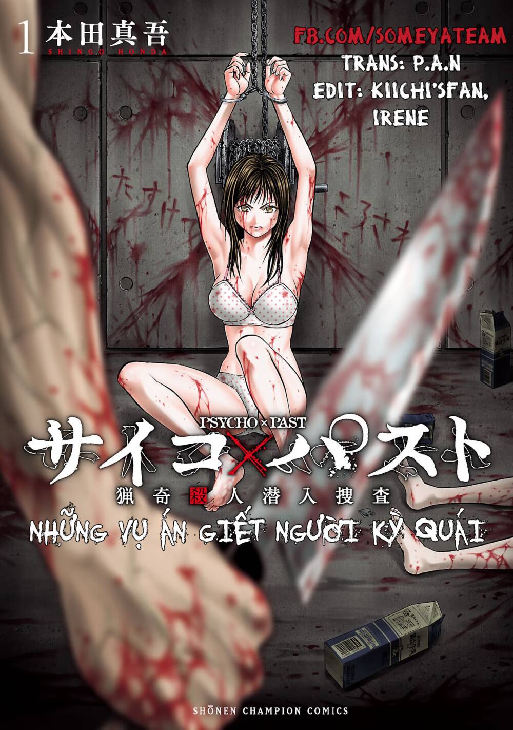 Psycho X Past: Những Vụ Án Giết Người Kỳ Quái Chapter 1.1 - Trang 2