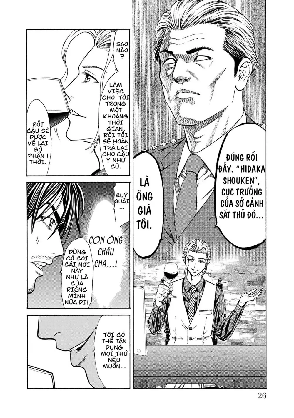 Psycho X Past: Những Vụ Án Giết Người Kỳ Quái Chapter 1.1 - Trang 27