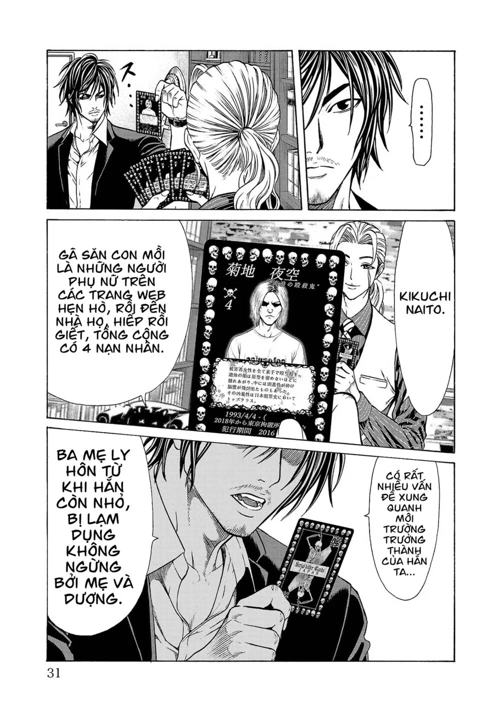 Psycho X Past: Những Vụ Án Giết Người Kỳ Quái Chapter 1.1 - Trang 32