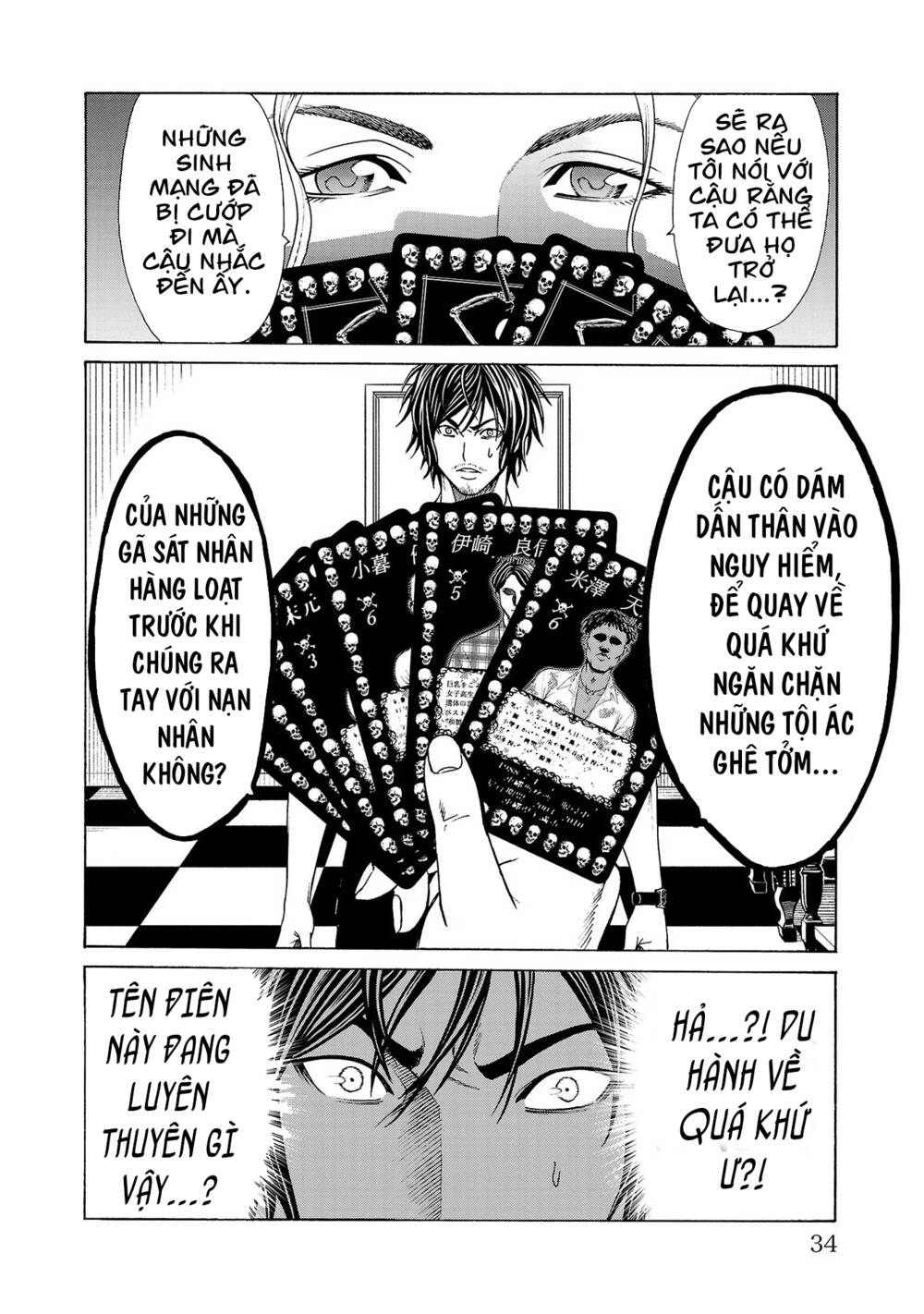 Psycho X Past: Những Vụ Án Giết Người Kỳ Quái Chapter 1.1 - Trang 35
