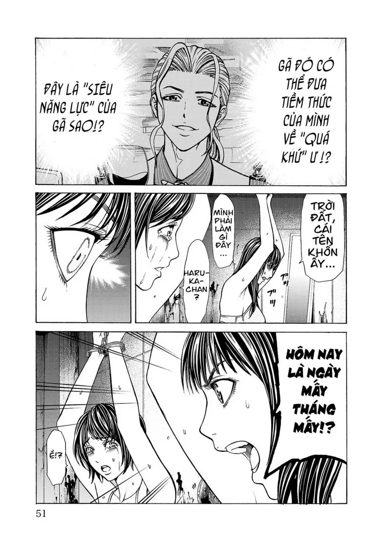 Psycho X Past: Những Vụ Án Giết Người Kỳ Quái Chapter 1.2 - Trang 16