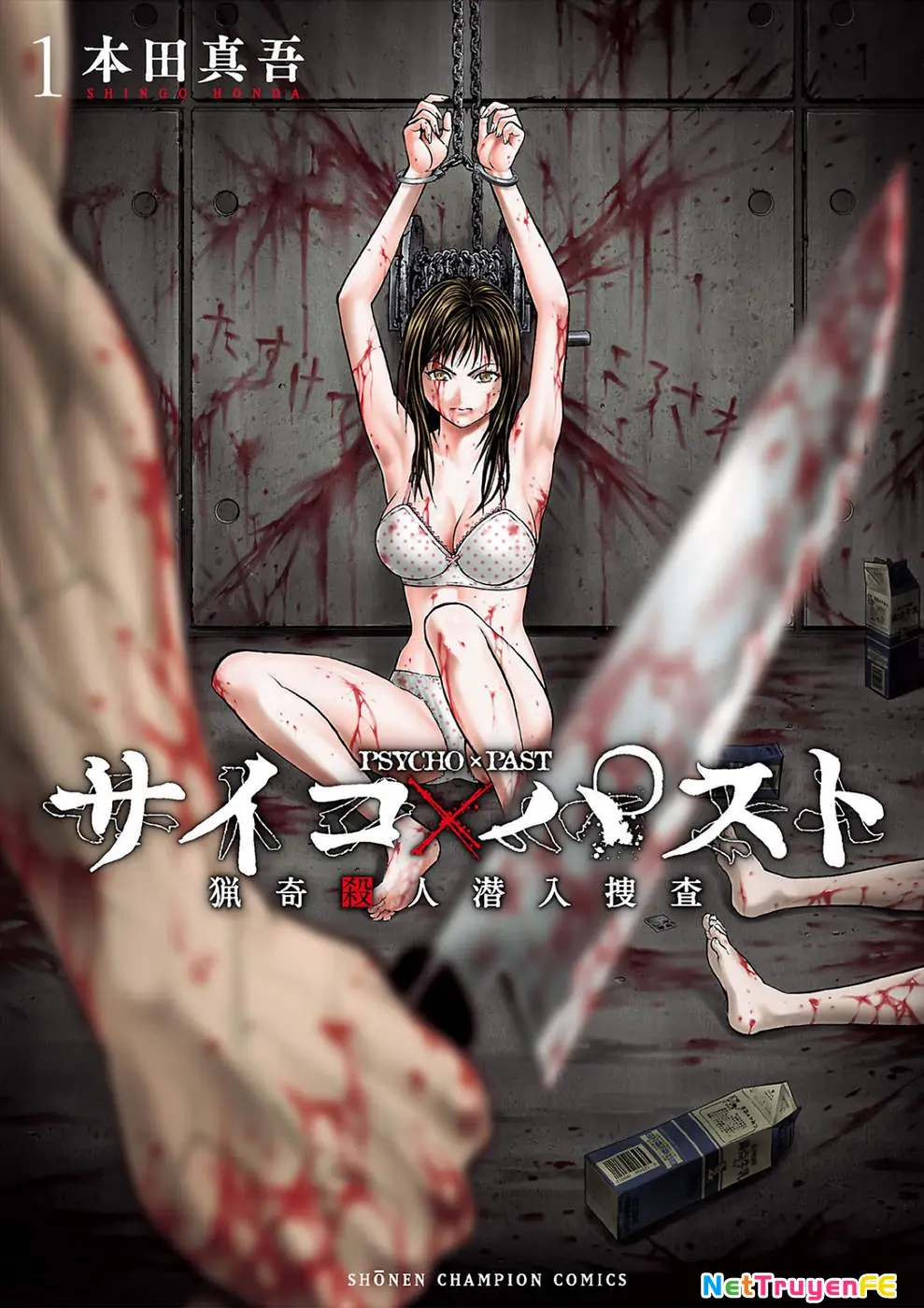 Psycho X Past: Những Vụ Án Giết Người Kỳ Quái Chapter 1 - Trang 2