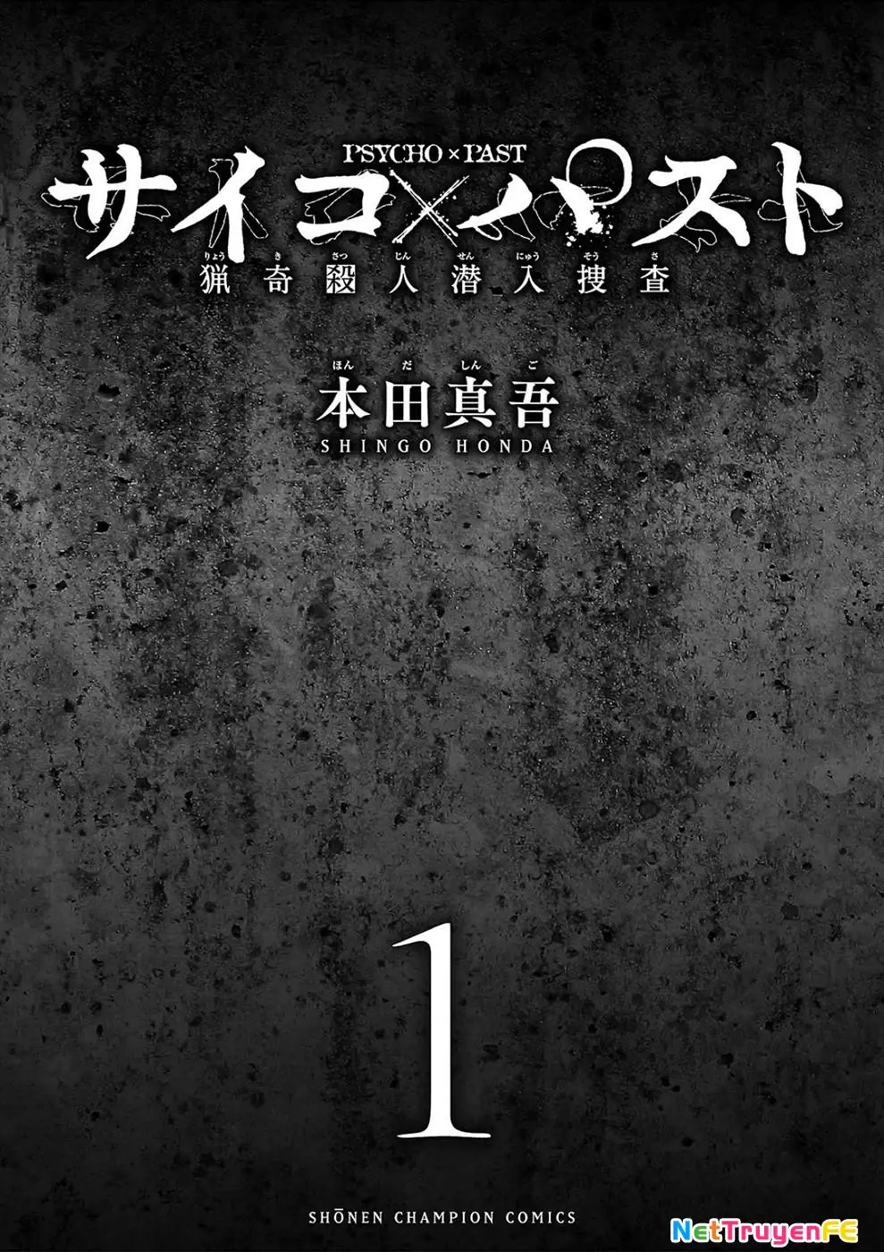 Psycho X Past: Những Vụ Án Giết Người Kỳ Quái Chapter 1 - Trang 3