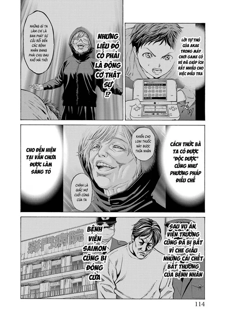 Psycho X Past: Những Vụ Án Giết Người Kỳ Quái Chapter 10 - Trang 21