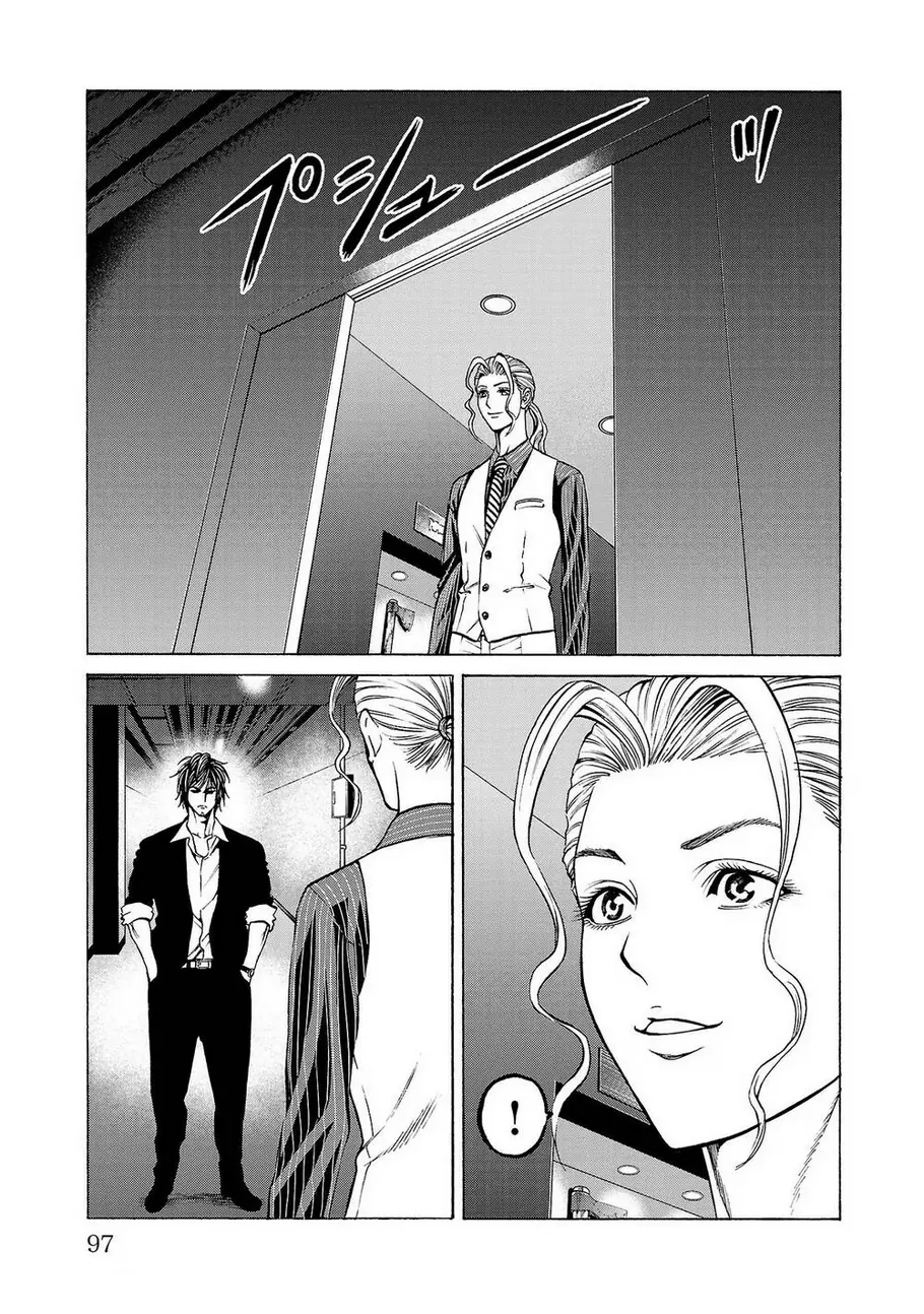 Psycho X Past: Những Vụ Án Giết Người Kỳ Quái Chapter 10 - Trang 4