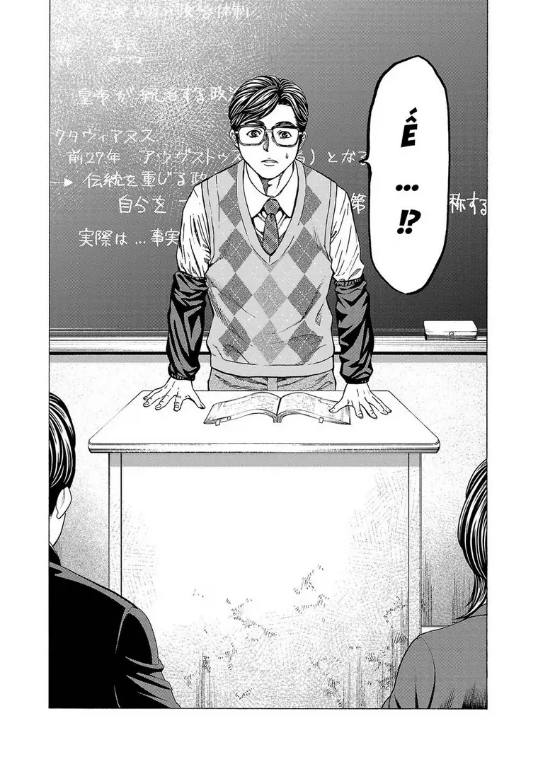 Psycho X Past: Những Vụ Án Giết Người Kỳ Quái Chapter 10 - Trang 48