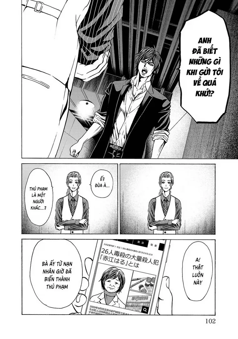 Psycho X Past: Những Vụ Án Giết Người Kỳ Quái Chapter 10 - Trang 9