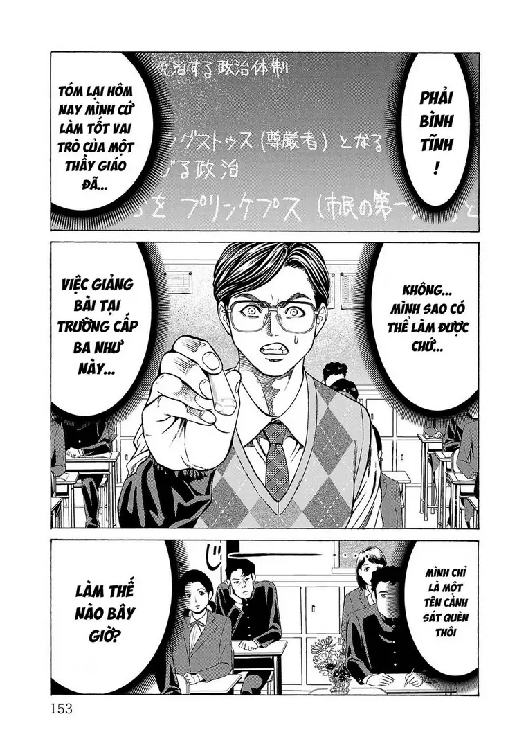 Psycho X Past: Những Vụ Án Giết Người Kỳ Quái Chapter 11 - Trang 12