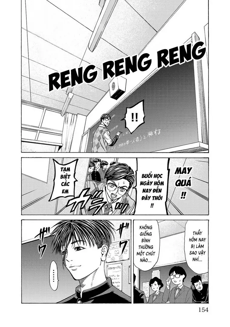 Psycho X Past: Những Vụ Án Giết Người Kỳ Quái Chapter 11 - Trang 13