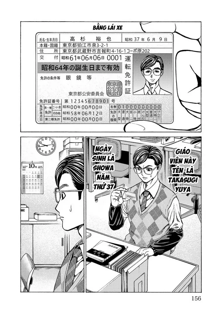 Psycho X Past: Những Vụ Án Giết Người Kỳ Quái Chapter 11 - Trang 15