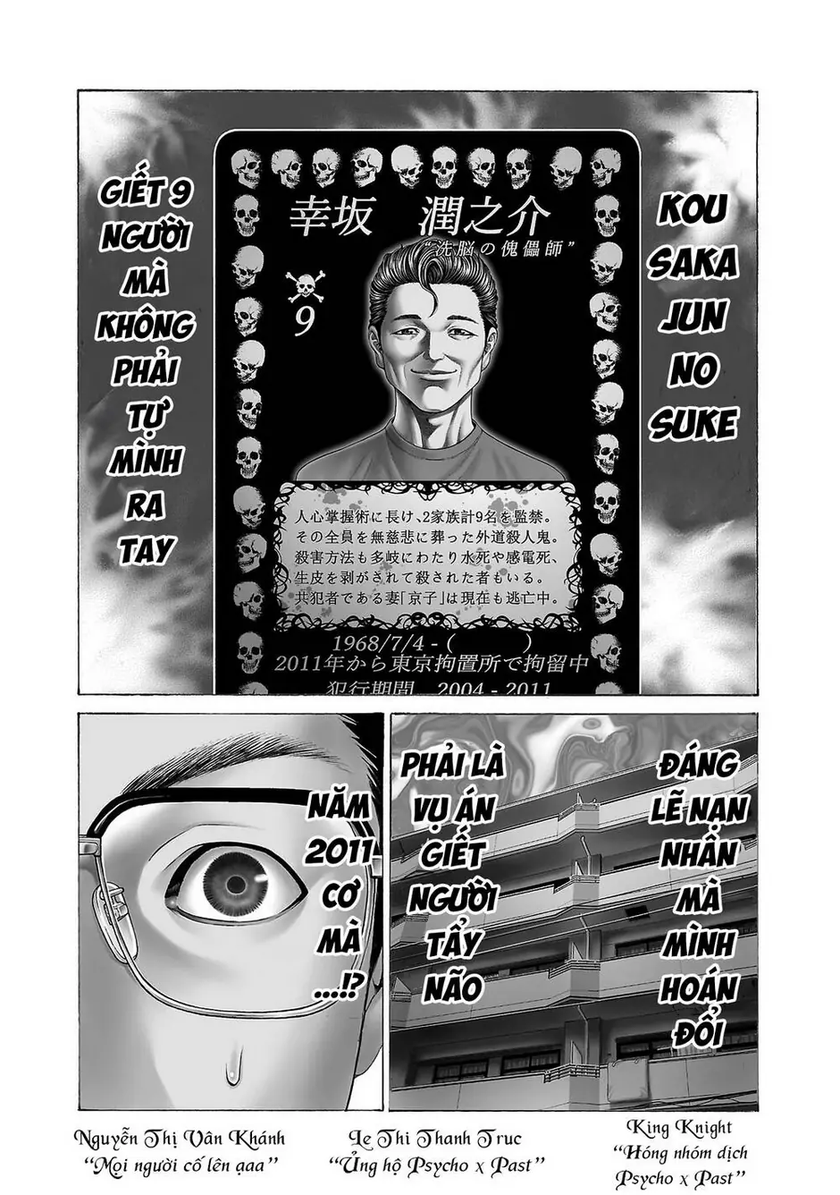 Psycho X Past: Những Vụ Án Giết Người Kỳ Quái Chapter 11 - Trang 3
