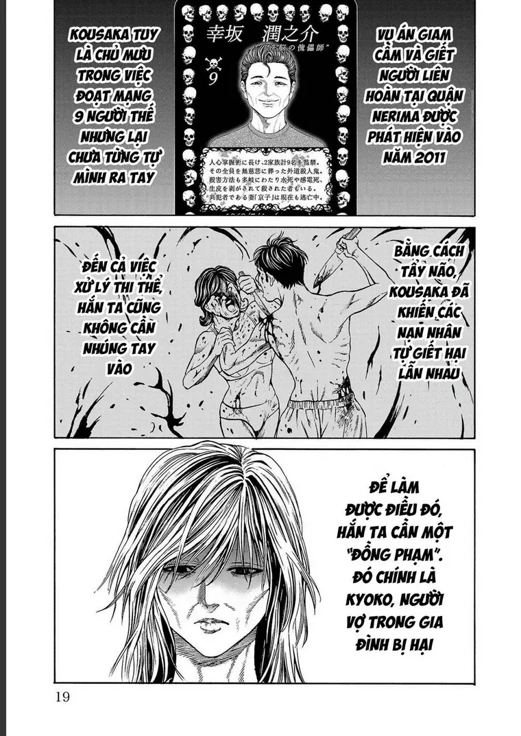 Psycho X Past: Những Vụ Án Giết Người Kỳ Quái Chapter 12 - Trang 18