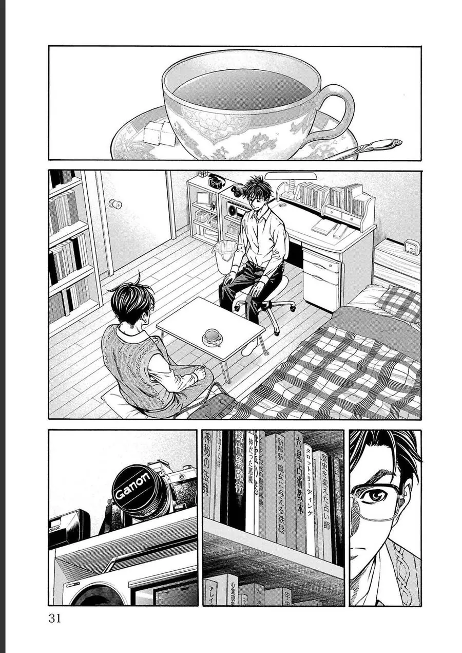 Psycho X Past: Những Vụ Án Giết Người Kỳ Quái Chapter 12 - Trang 29