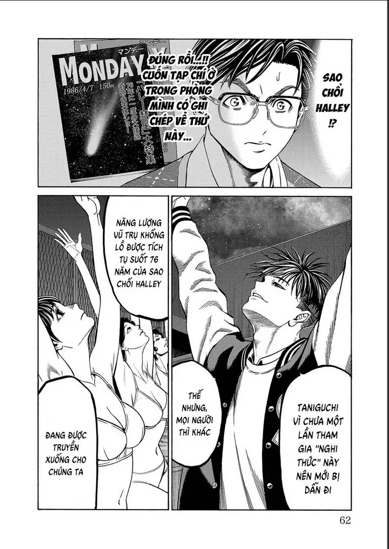 Psycho X Past: Những Vụ Án Giết Người Kỳ Quái Chapter 13 - Trang 12
