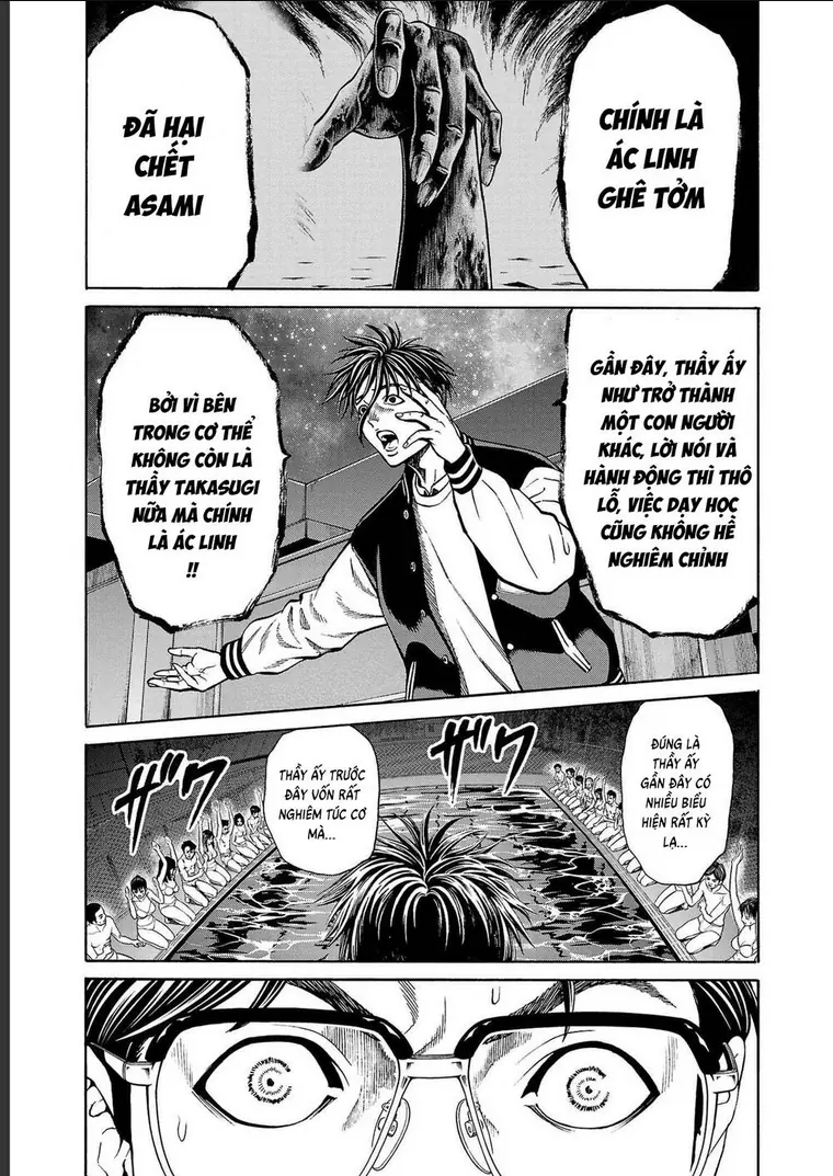 Psycho X Past: Những Vụ Án Giết Người Kỳ Quái Chapter 13 - Trang 15