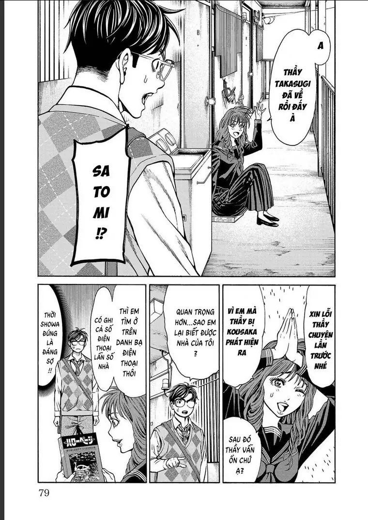 Psycho X Past: Những Vụ Án Giết Người Kỳ Quái Chapter 13 - Trang 28