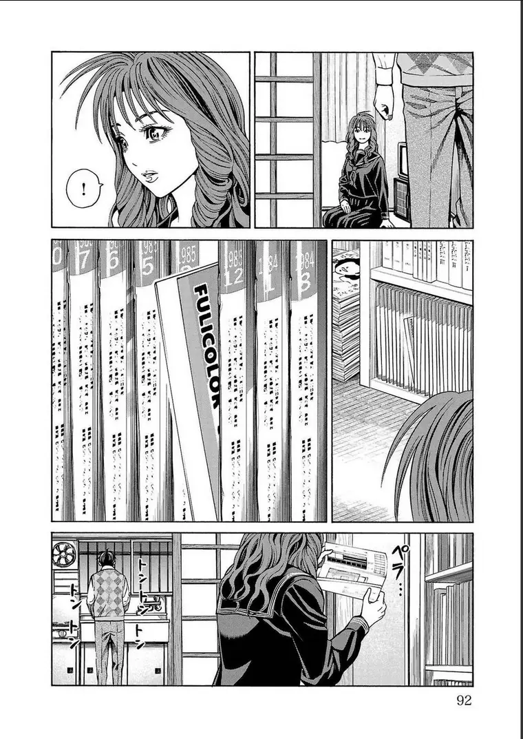 Psycho X Past: Những Vụ Án Giết Người Kỳ Quái Chapter 13 - Trang 41