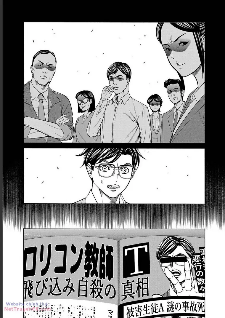 Psycho X Past: Những Vụ Án Giết Người Kỳ Quái Chapter 14 - Trang 16