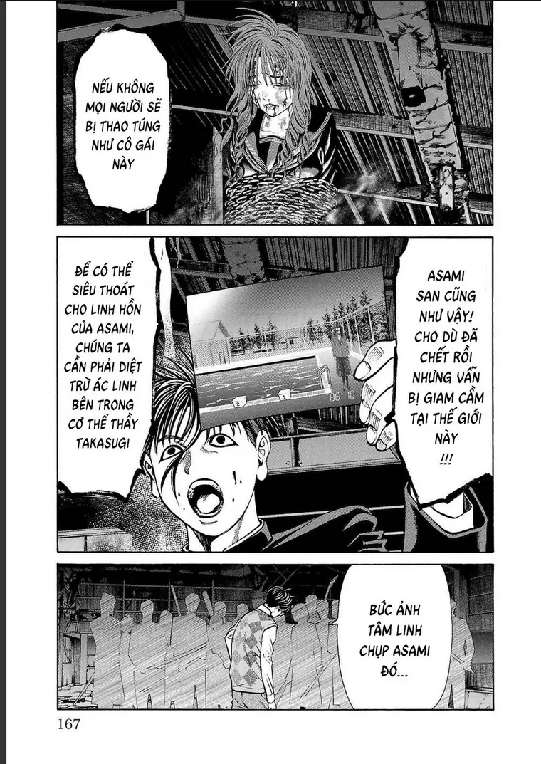 Psycho X Past: Những Vụ Án Giết Người Kỳ Quái Chapter 15 - Trang 17