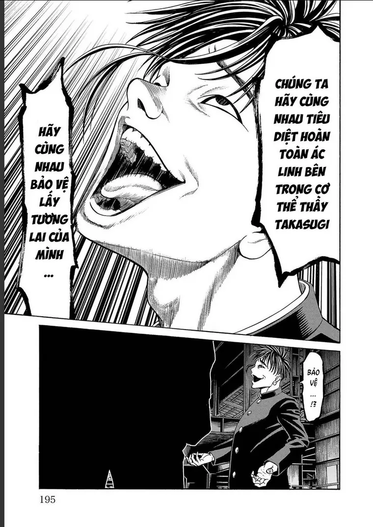 Psycho X Past: Những Vụ Án Giết Người Kỳ Quái Chapter 15 - Trang 44