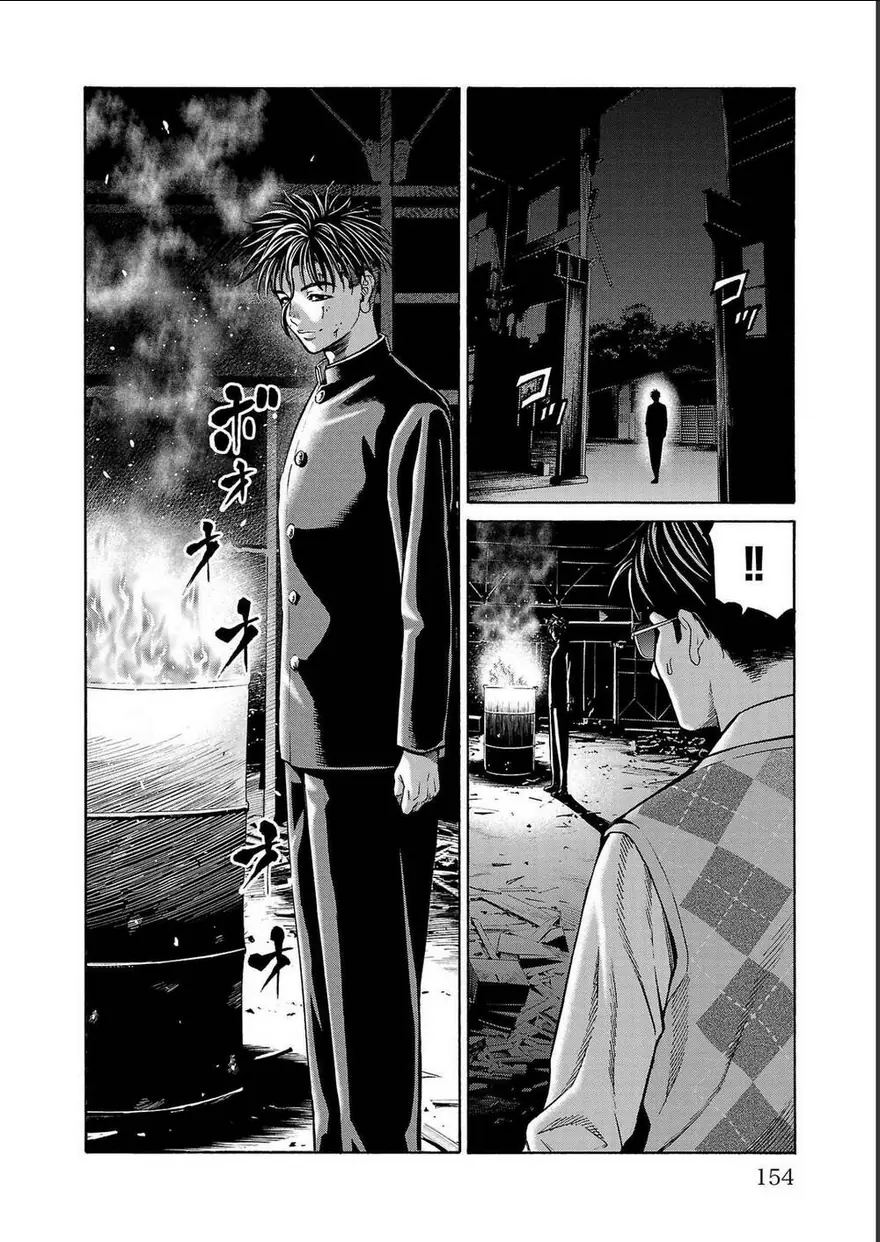 Psycho X Past: Những Vụ Án Giết Người Kỳ Quái Chapter 15 - Trang 5