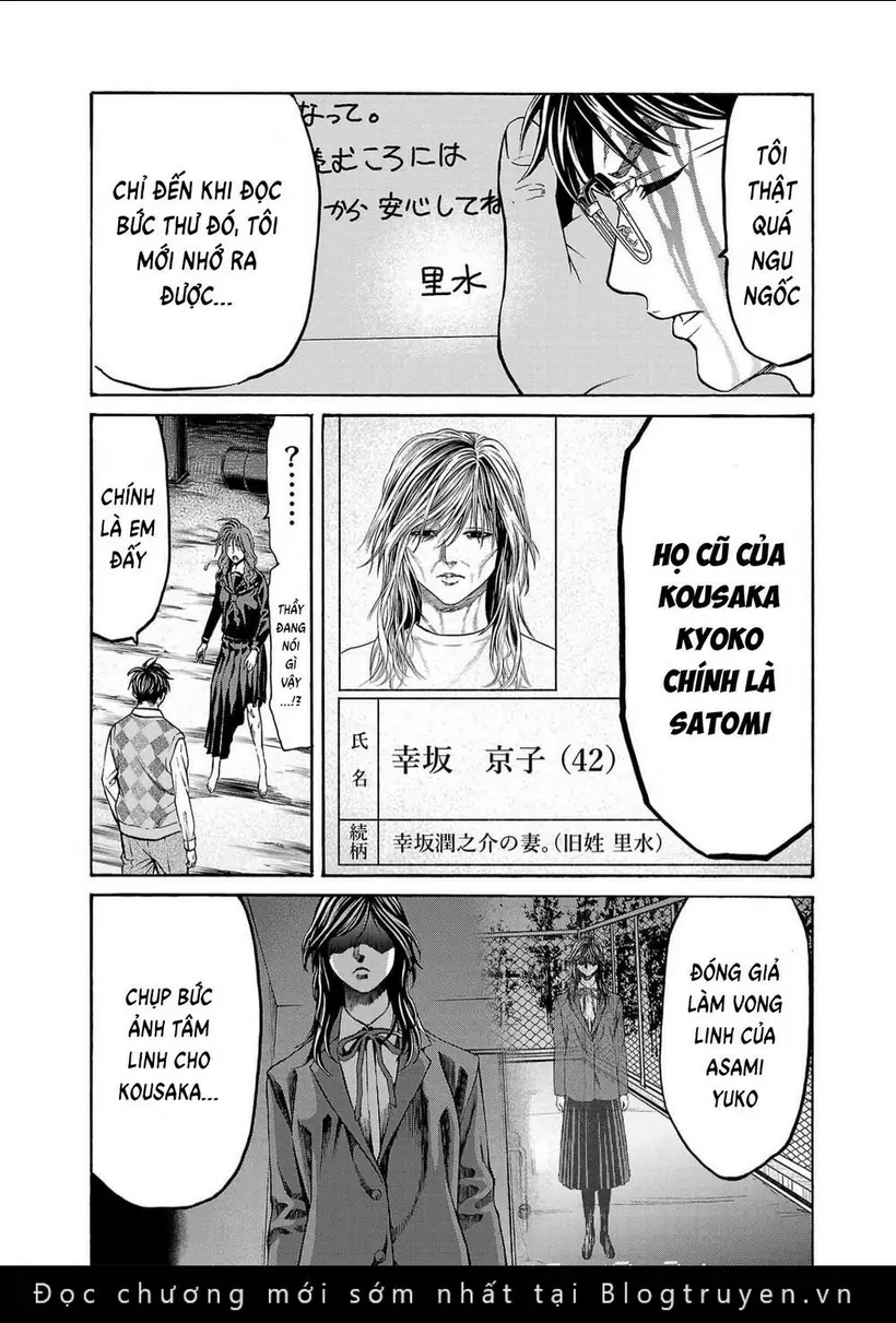 Psycho X Past: Những Vụ Án Giết Người Kỳ Quái Chapter 16 - Trang 7