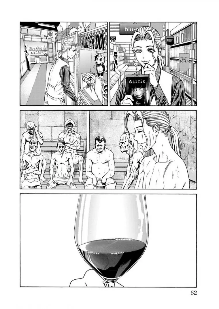 Psycho X Past: Những Vụ Án Giết Người Kỳ Quái Chapter 17 - Trang 11