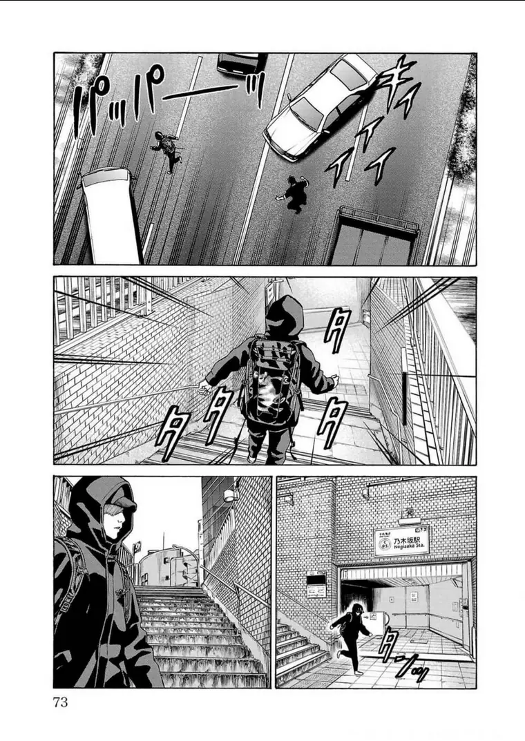 Psycho X Past: Những Vụ Án Giết Người Kỳ Quái Chapter 17 - Trang 22
