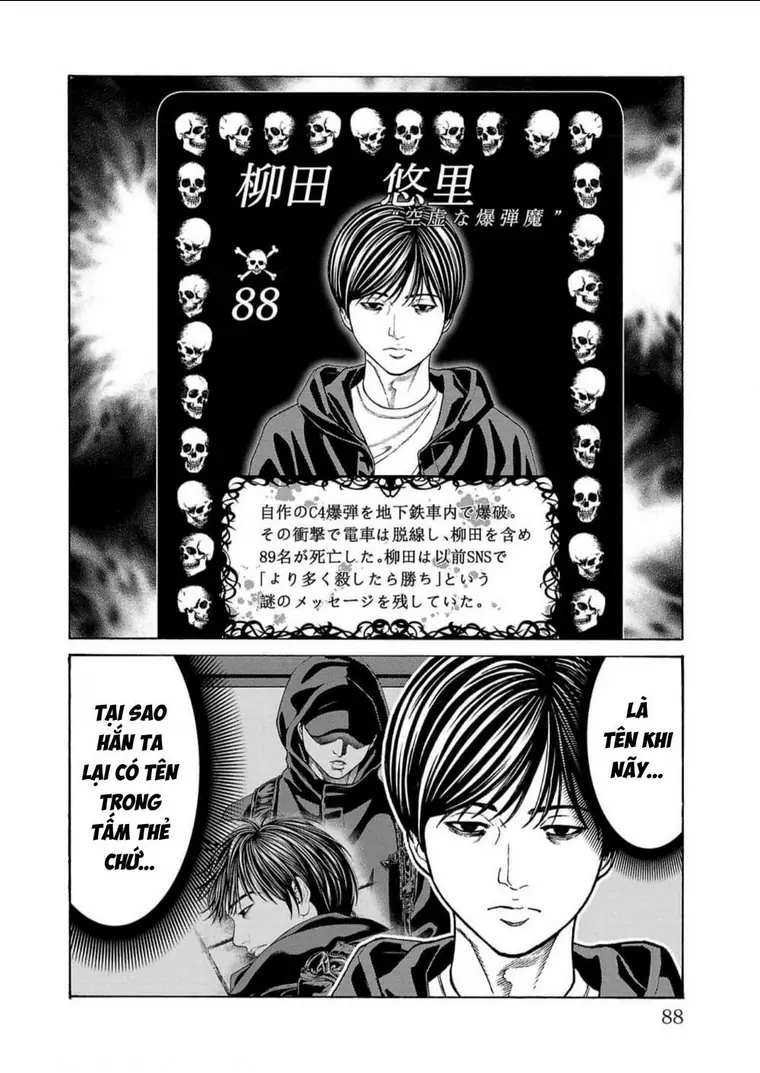 Psycho X Past: Những Vụ Án Giết Người Kỳ Quái Chapter 17 - Trang 37