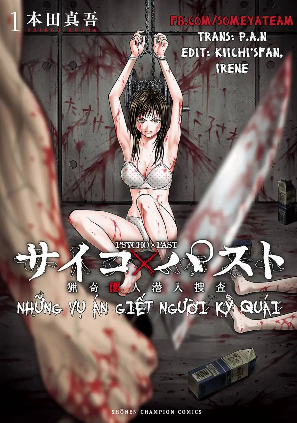 Psycho X Past: Những Vụ Án Giết Người Kỳ Quái Chapter 2.2 - Trang 2