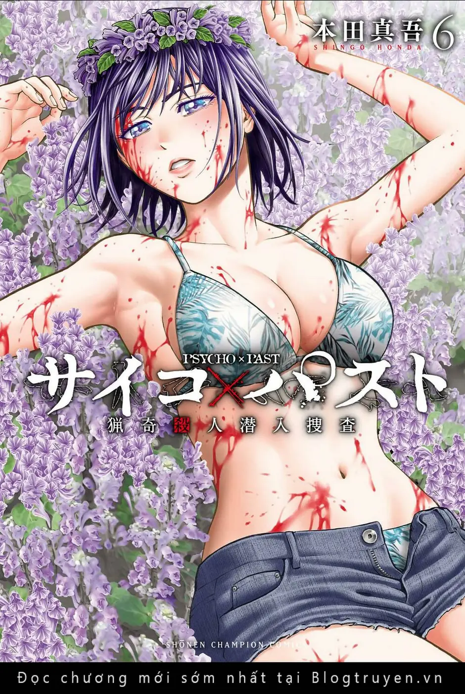 Psycho X Past: Những Vụ Án Giết Người Kỳ Quái Chapter 20 - Trang 3