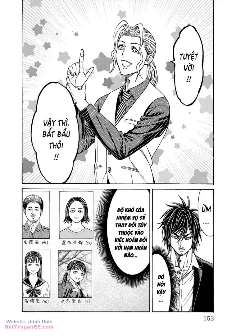 Psycho X Past: Những Vụ Án Giết Người Kỳ Quái Chapter 27 - Trang 12