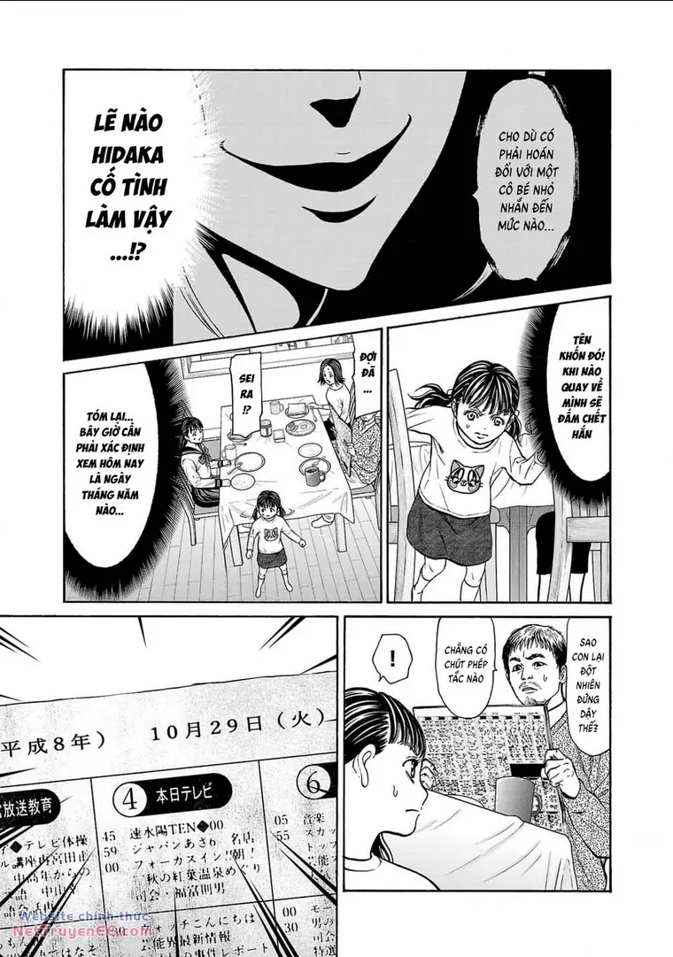 Psycho X Past: Những Vụ Án Giết Người Kỳ Quái Chapter 27 - Trang 23