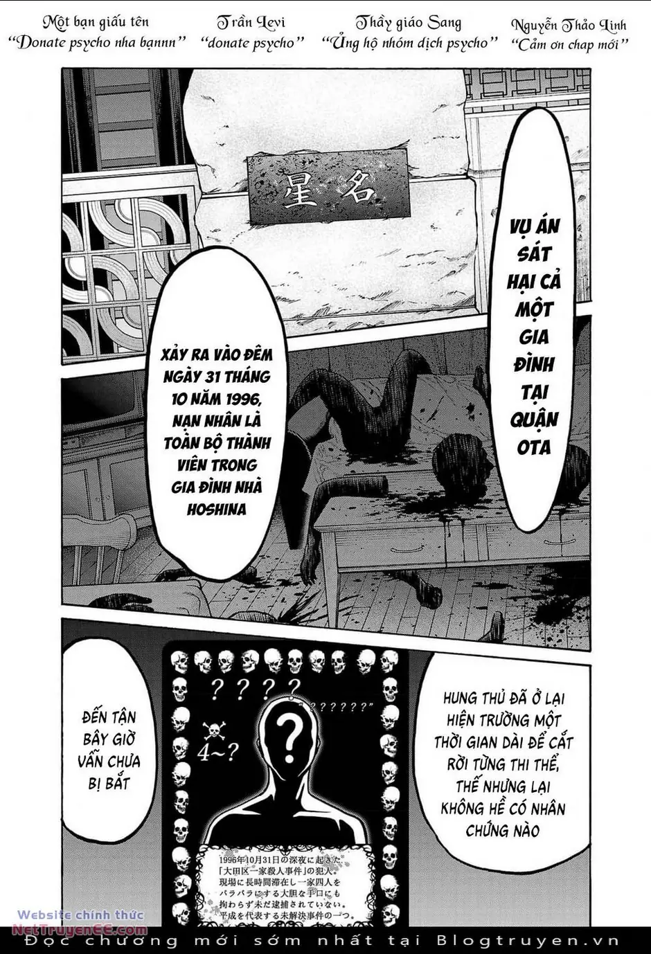 Psycho X Past: Những Vụ Án Giết Người Kỳ Quái Chapter 27 - Trang 3