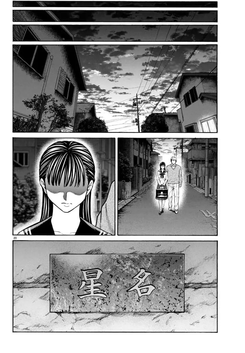 Psycho X Past: Những Vụ Án Giết Người Kỳ Quái Chapter 31 - Trang 22